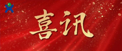 喜讯丨yl6809永利股份与浙江大学联合共建的全省高值化学品低碳合成重点实验室成功入选全省重点实验室名单